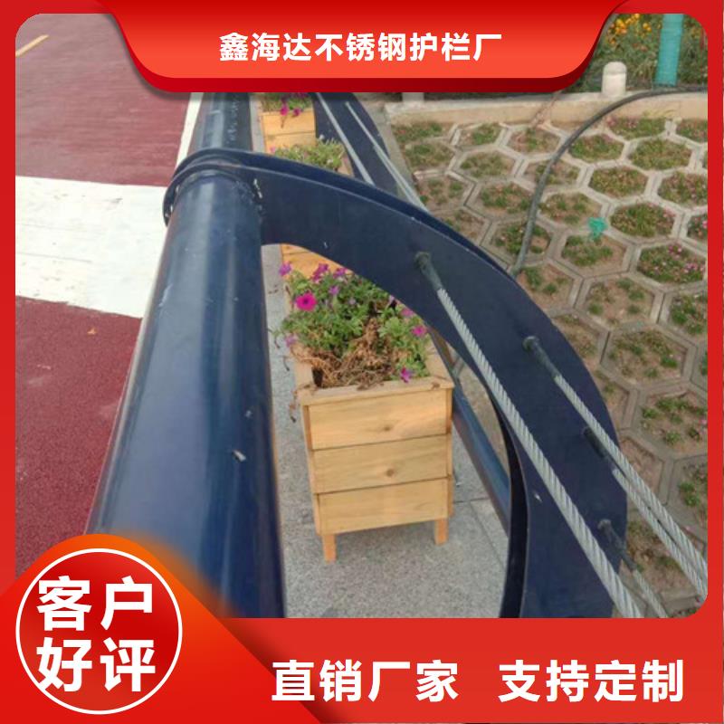 【景觀護欄市政護欄廠家新品】