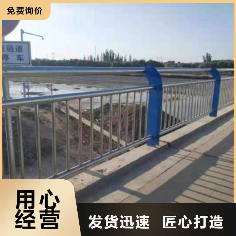 燈光護欄【河道護欄】種類豐富