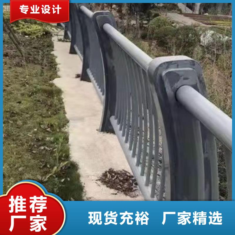 燈光護欄【河道護欄】價格實在