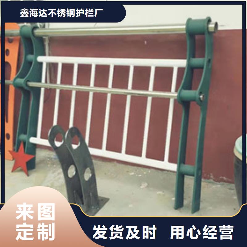 【不锈钢护栏【铝合金护栏】极速发货】