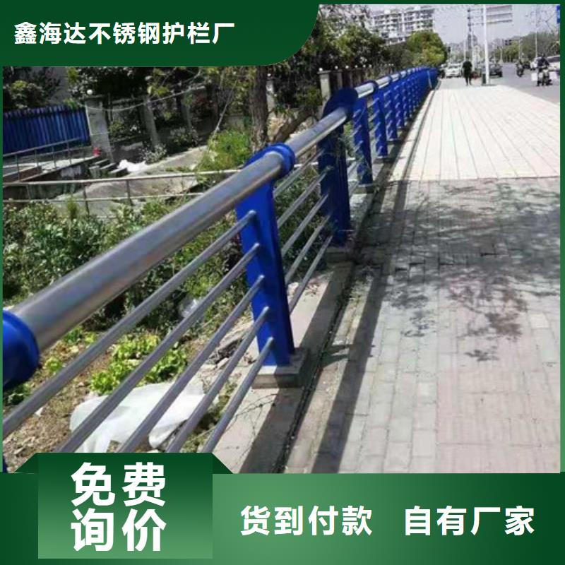 不銹鋼復合管【河道護欄】精工細致打造