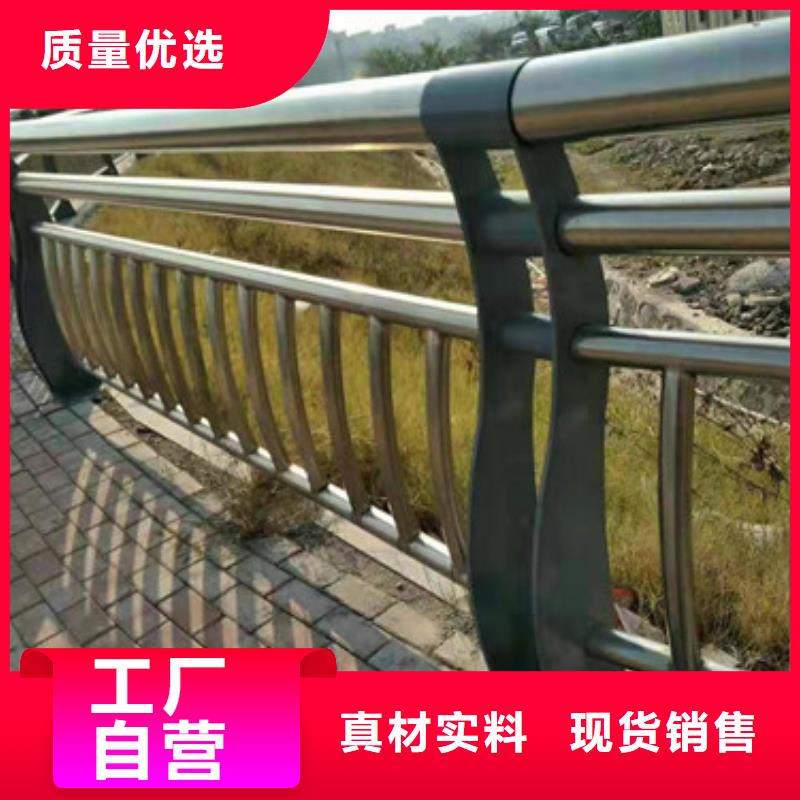 不銹鋼復合管【道路護欄】源頭實體廠商