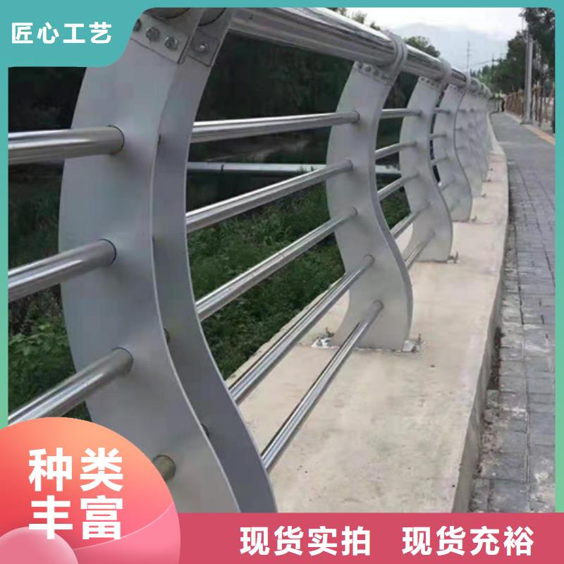 不锈钢复合管市政道路防护栏优选原材