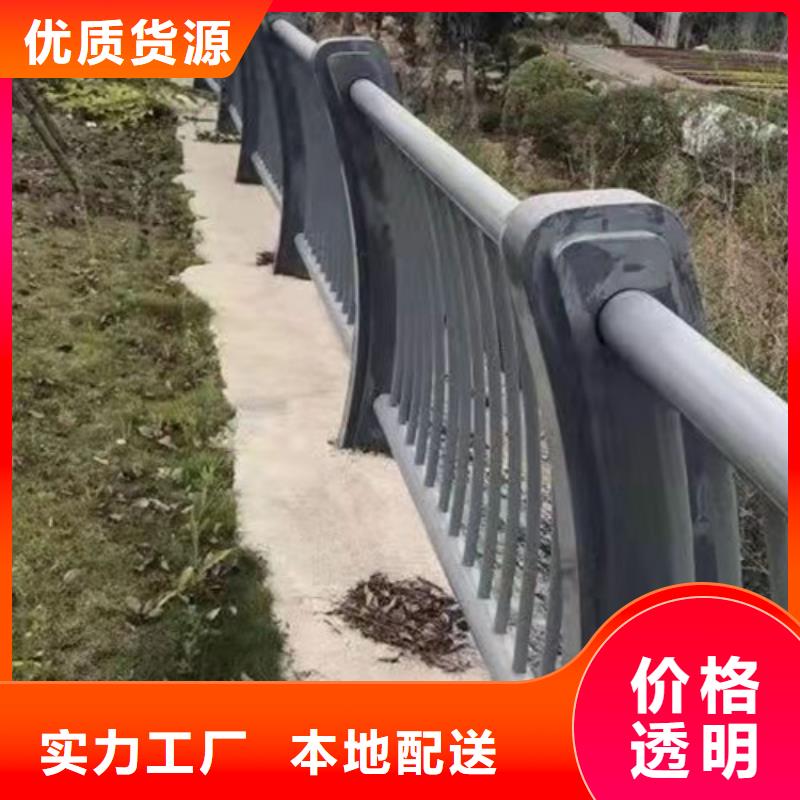 不銹鋼復合管防撞欄桿廠家直銷直供