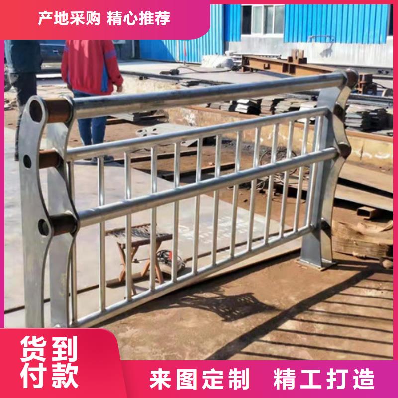 不锈钢复合管【防撞护栏】专业生产厂家