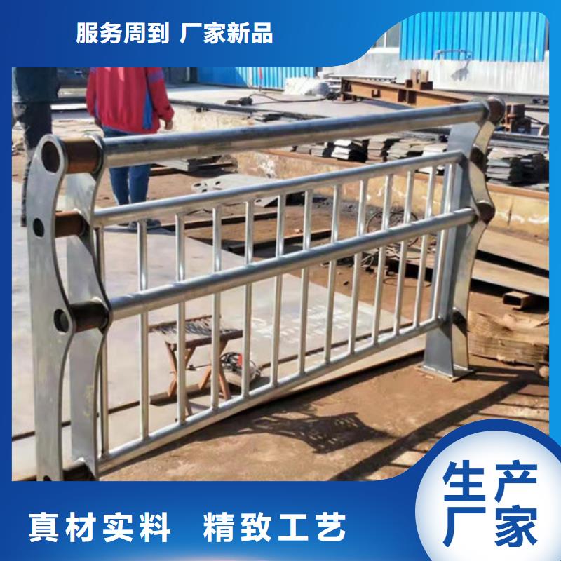 不锈钢复合管防撞护栏保质保量