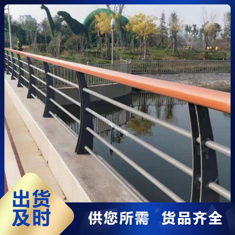 【不锈钢复合管【河道护栏】优选原材】