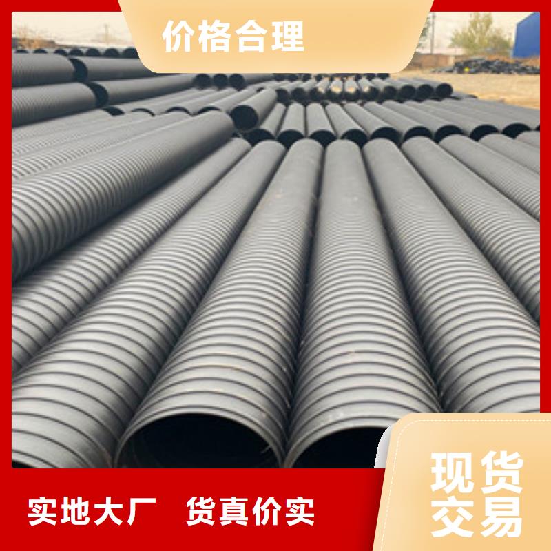 PE钢带增强螺旋管mpp电力管工期短发货快