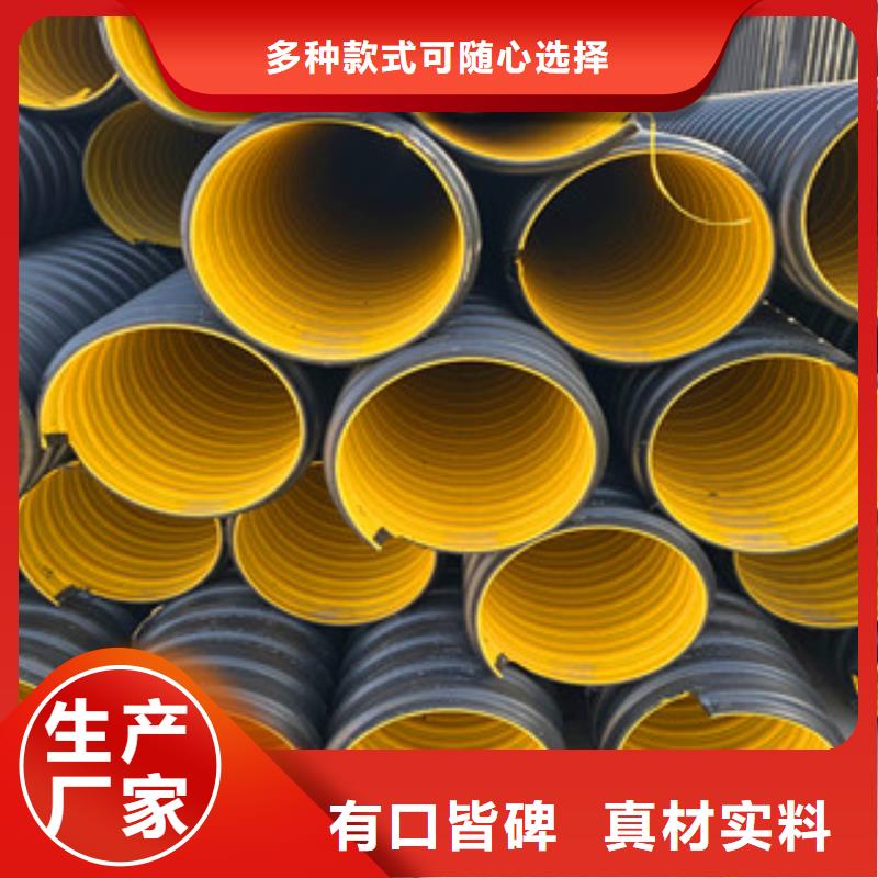 PE钢带增强螺旋管_电力管发货及时