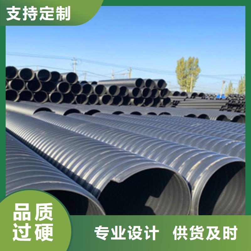 PE鋼帶增強螺旋管mpp電力管聯系廠家