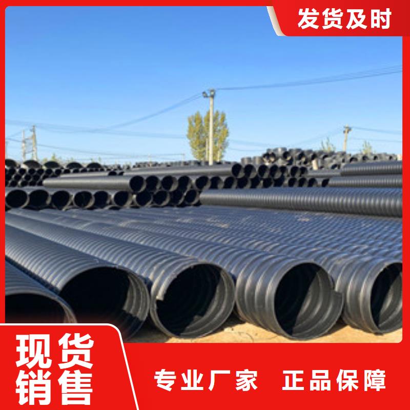 PE钢带增强螺旋管,hdpe波纹管厂家现货直发