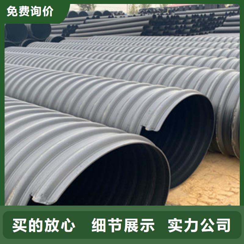 PE钢带增强螺旋管七孔梅花管信誉至上