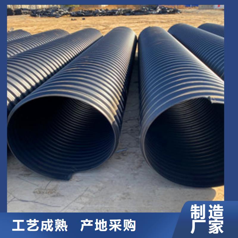 PE钢带增强螺旋管玻璃钢管多种场景适用