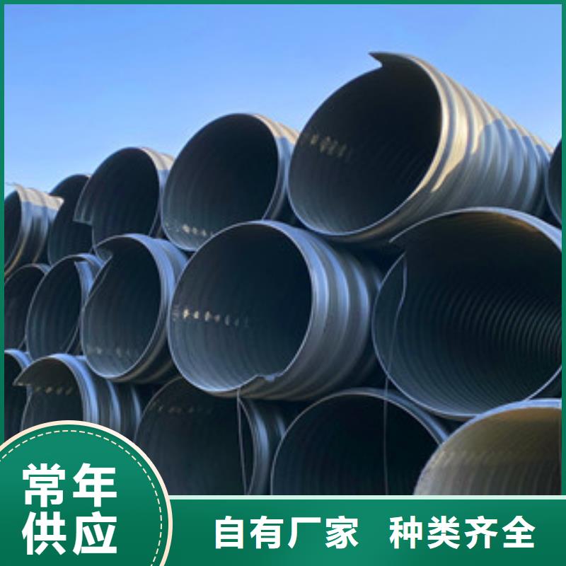 PE鋼帶增強螺旋管mpp電力管聯系廠家