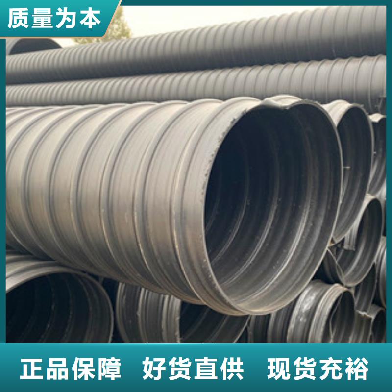 PE钢带增强螺旋管,pe给水管材厂家厂家品控严格