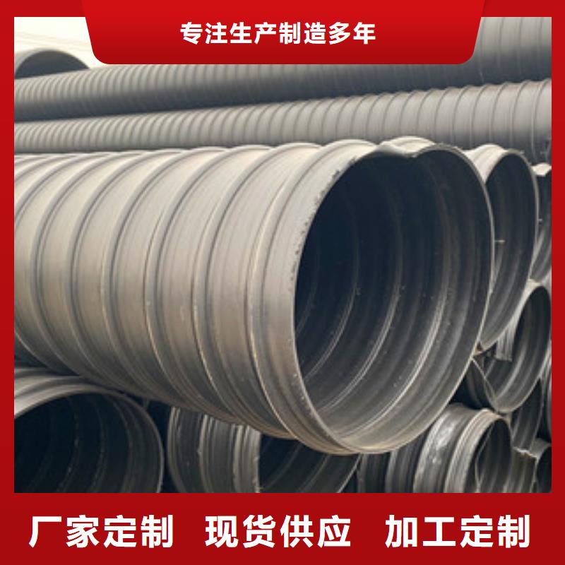 PE鋼帶增強螺旋管雙壁波紋管一站式供應