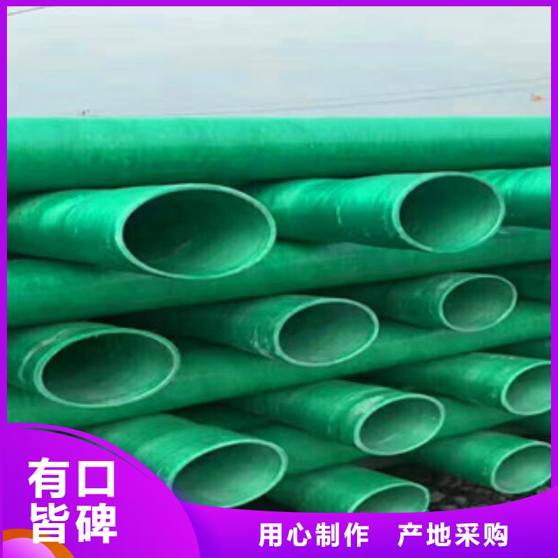 玻璃钢管聚乙烯管厂家定制批发