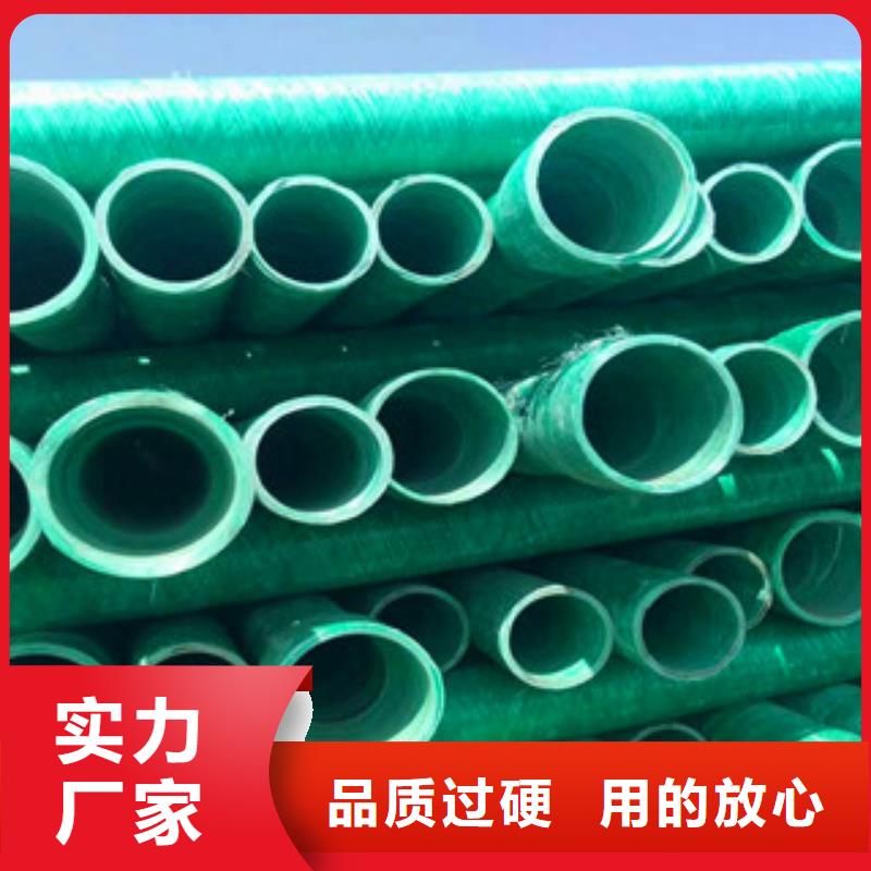 玻璃钢管螺旋复合钢管闪电发货