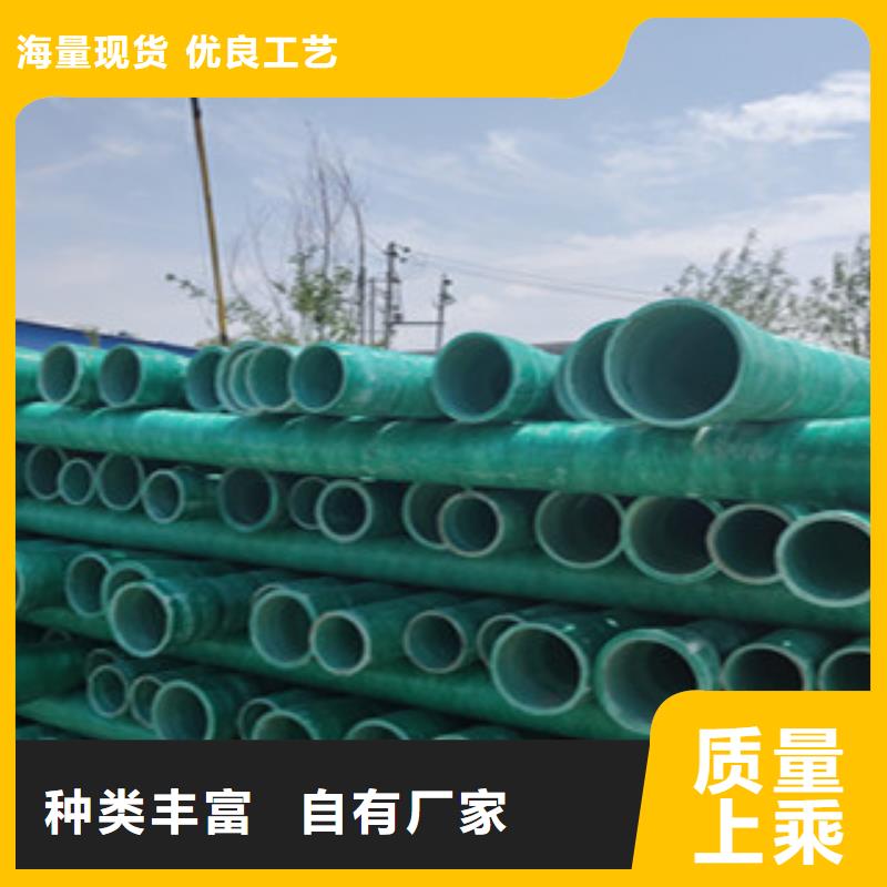 玻璃钢管聚乙烯管厂家定制批发
