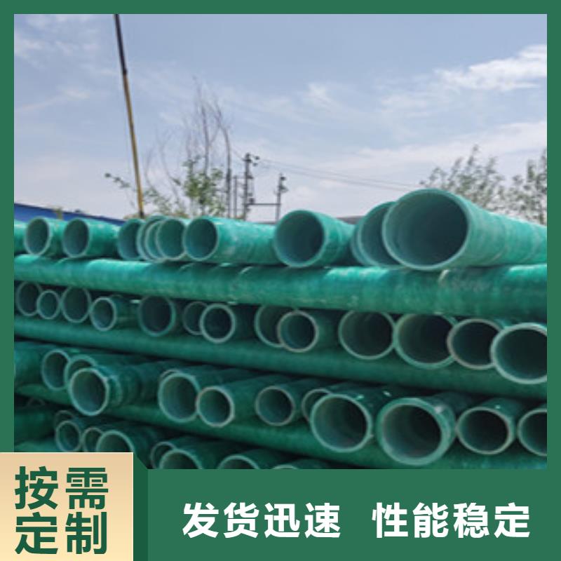 玻璃鋼管七孔梅花管讓利客戶