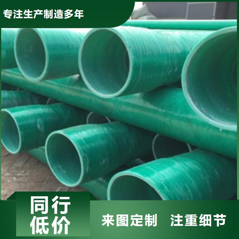 玻璃鋼管-pe給水管從廠家買售后有保障