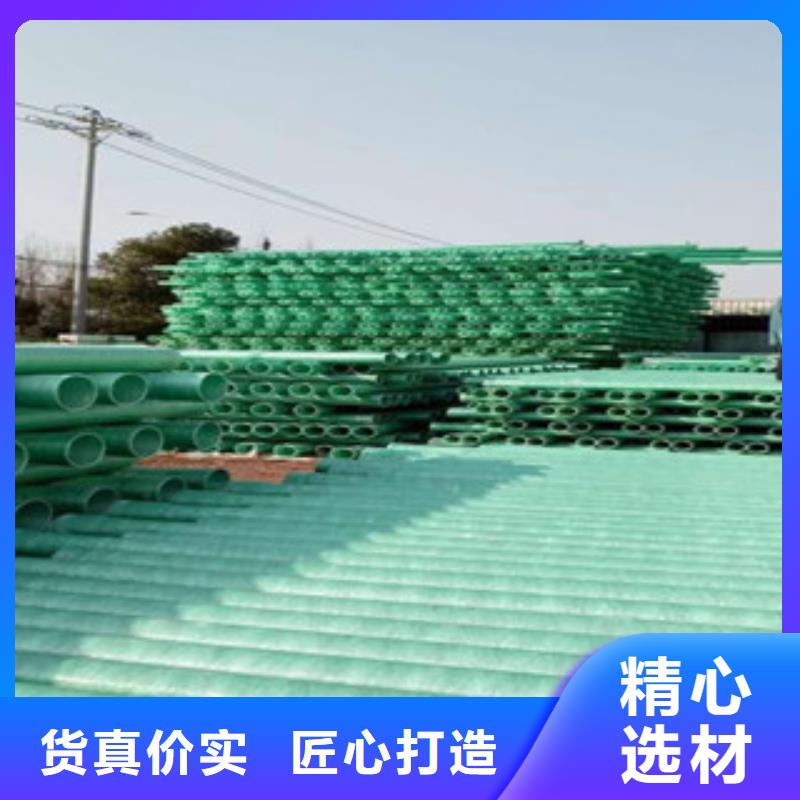 玻璃钢管聚乙烯管厂家定制批发