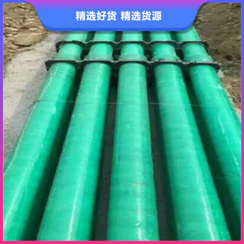 玻璃钢管聚乙烯管厂家定制批发