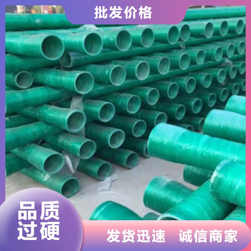 玻璃鋼管雙壁波紋管高質(zhì)量高信譽(yù)