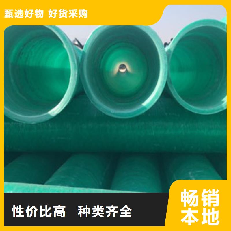 玻璃钢管螺旋复合钢管厂闪电发货