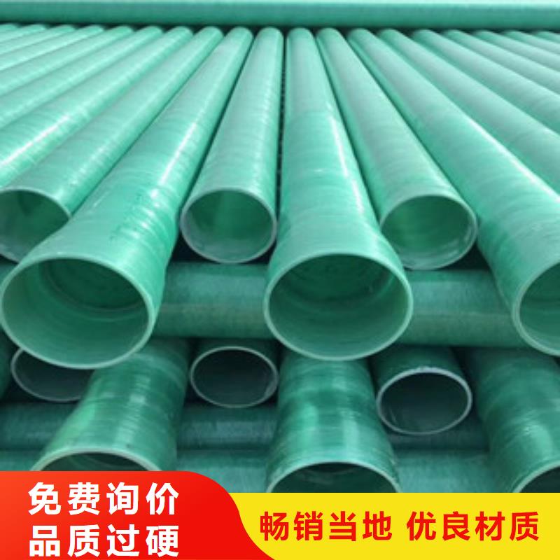 【玻璃鋼管】玻璃鋼貨源直供