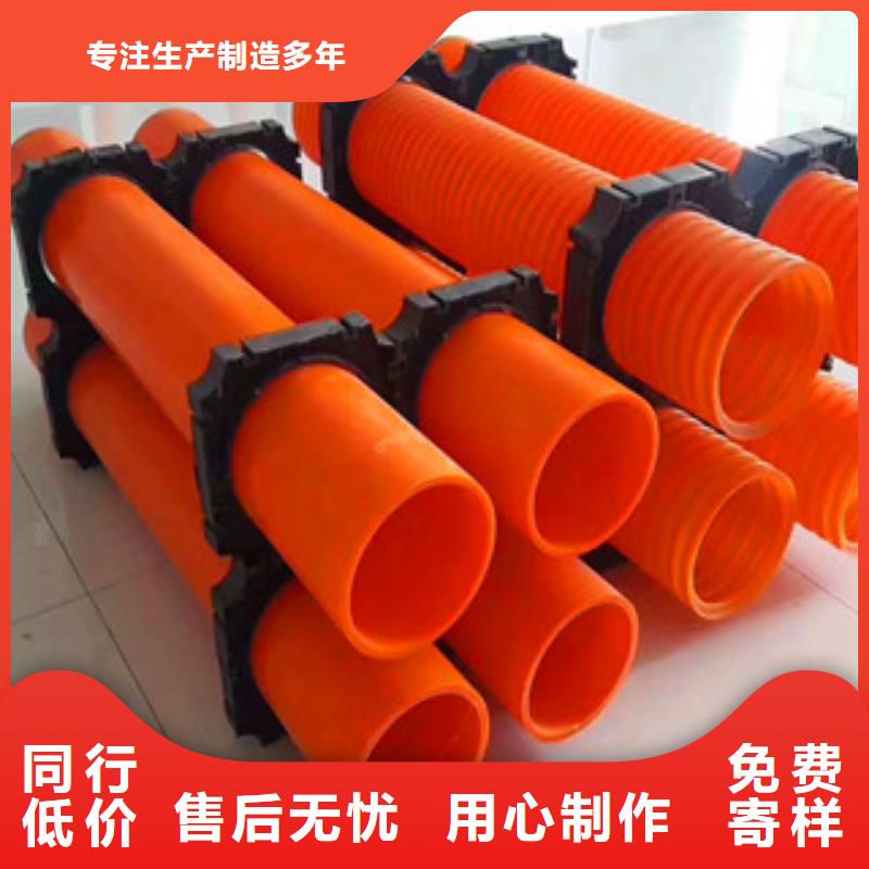 mpp电力管,梅花管诚信商家