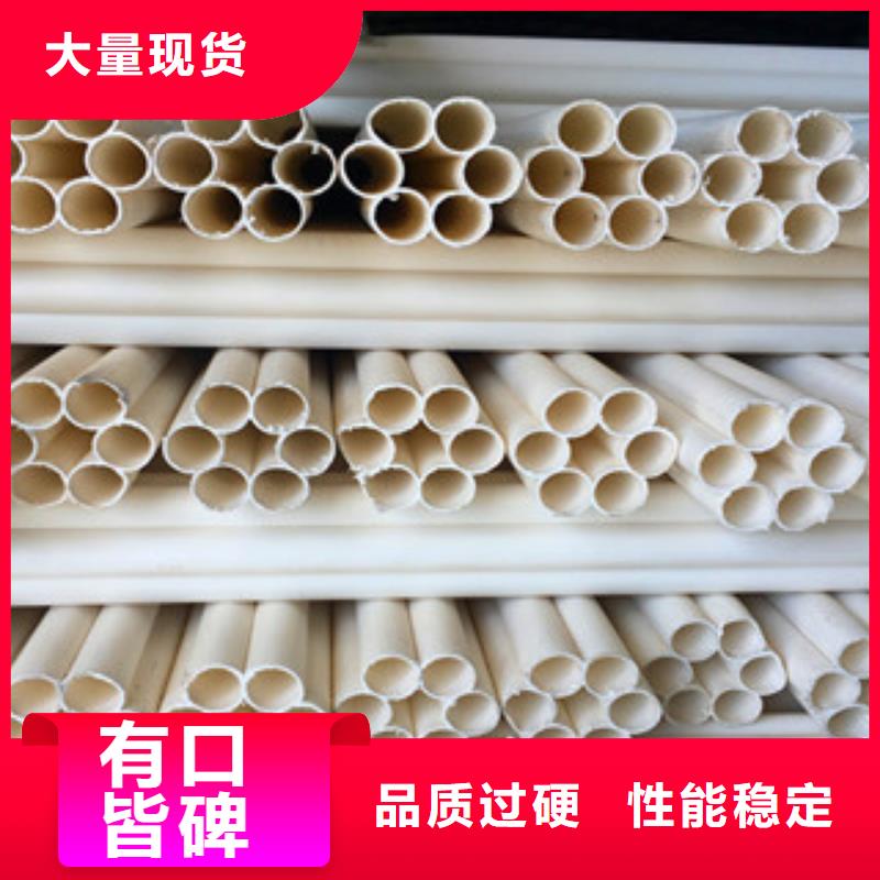 七孔梅花管pe给水管材厂家让利客户