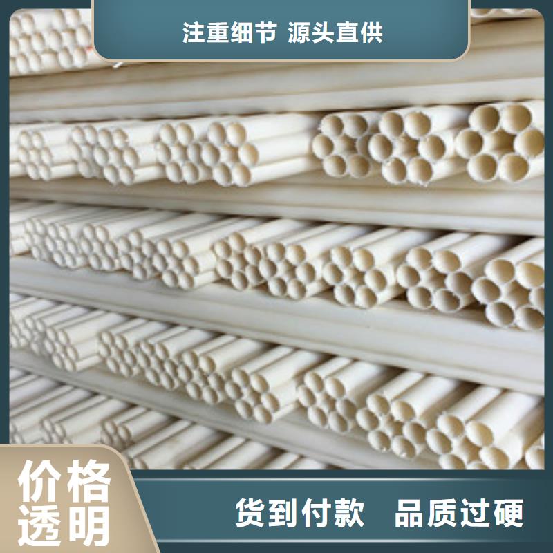 七孔梅花管pe給水管廠家批發(fā)價(jià)