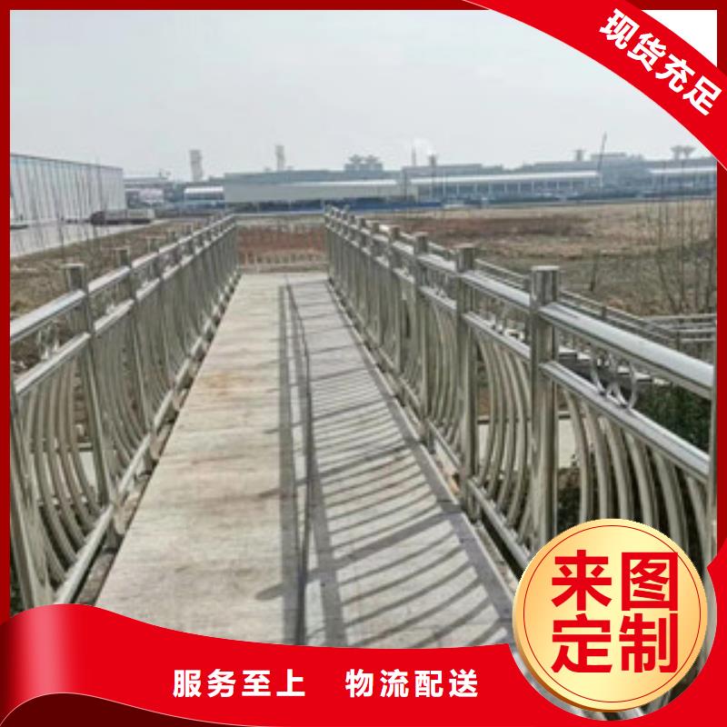 不锈钢复合管不锈钢桥梁防撞护栏工厂批发