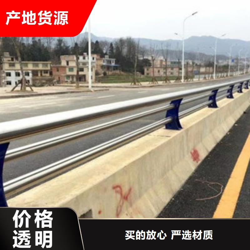 不锈钢复合管护栏道路护栏一站式采购