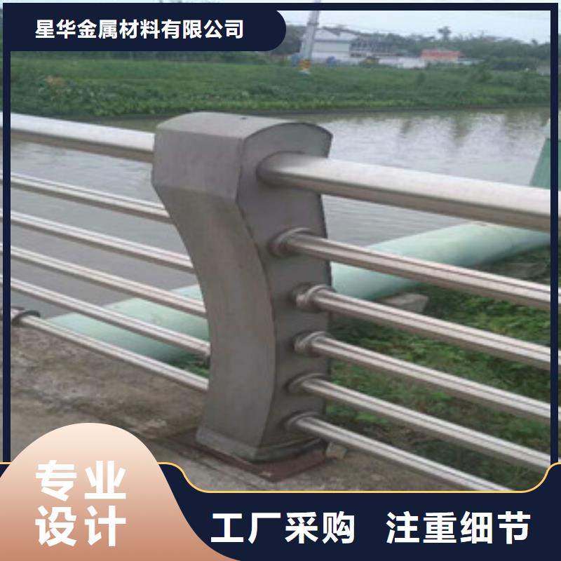 不銹鋼復(fù)合管護(hù)欄,橋梁燈光護(hù)欄廠家質(zhì)量過(guò)硬