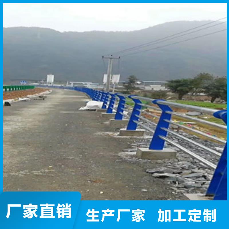 不銹鋼復合管護欄-道路隔離欄快速發貨