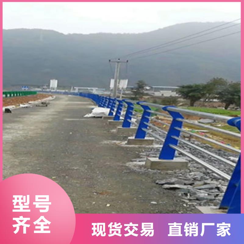 【不銹鋼復合管護欄_道路護欄定制零售批發】