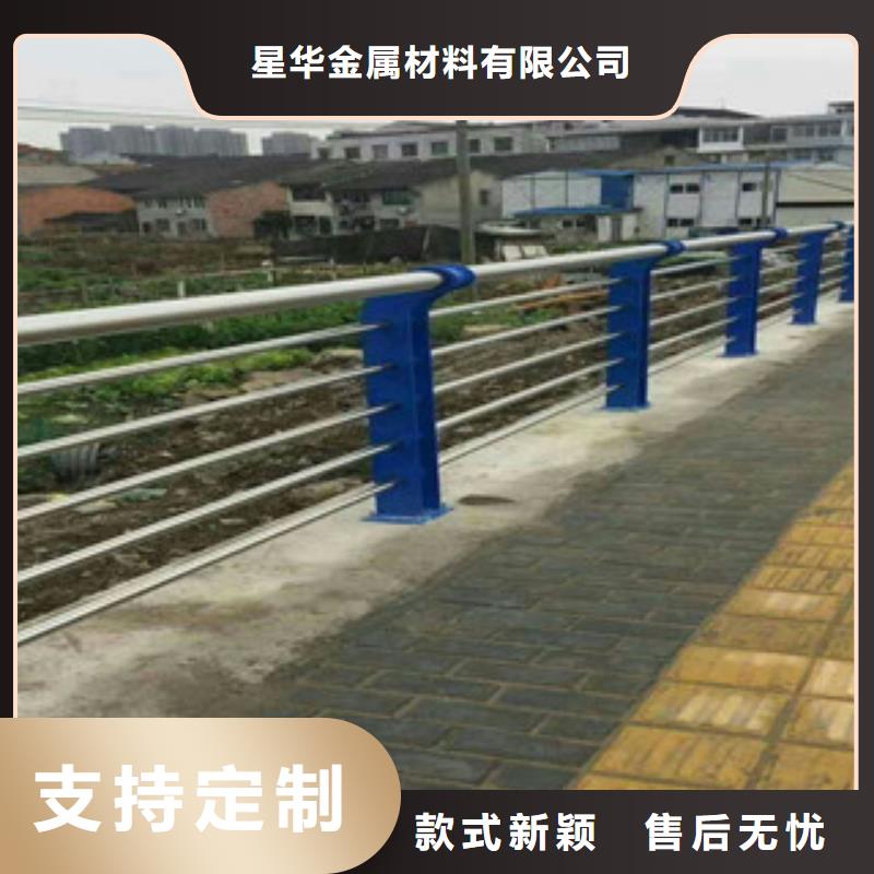 不锈钢复合管护栏不锈钢桥梁防撞护栏优势