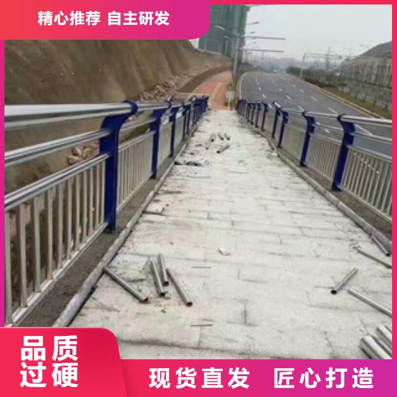 不锈钢复合管护栏桥梁防撞护栏拥有核心技术优势