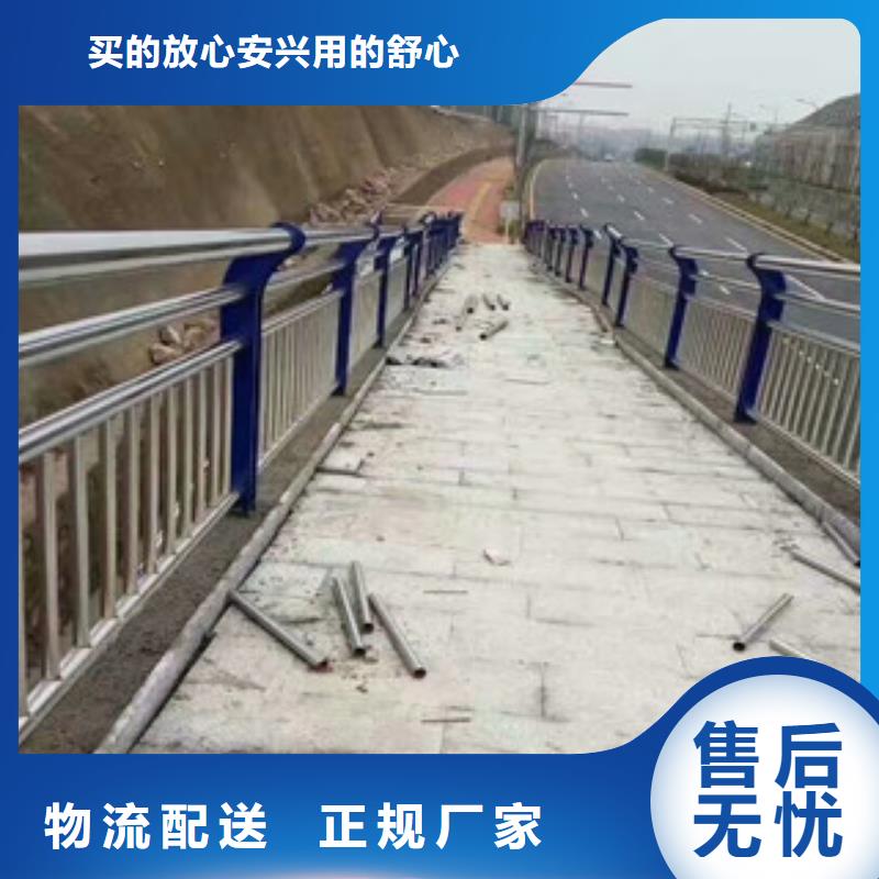 不锈钢复合管护栏【国道抗冲击围栏】批发货源