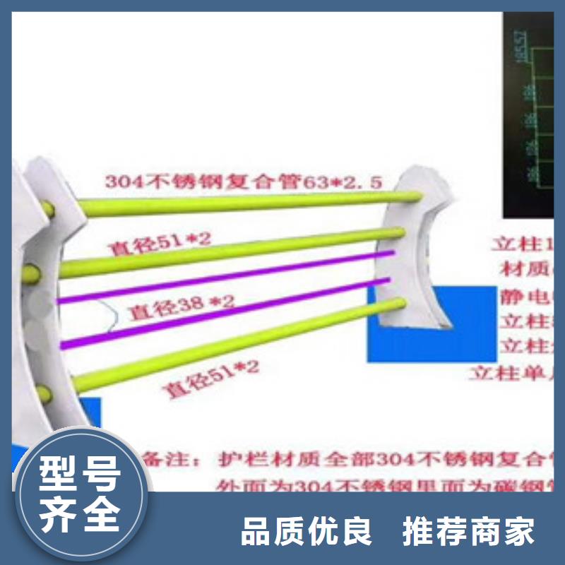 4【人行道栏杆】定制不额外收费