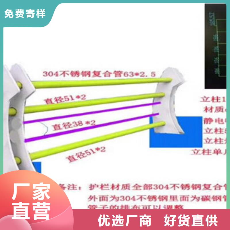 4不銹鋼橋梁防撞護欄大廠家實力看得見