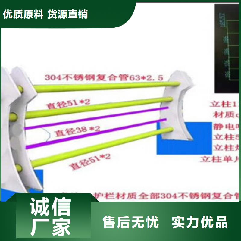 4,不銹鋼欄桿保質保量