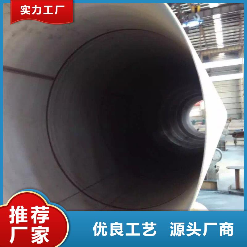 不銹鋼焊管_不銹鋼用品質(zhì)贏得客戶信賴