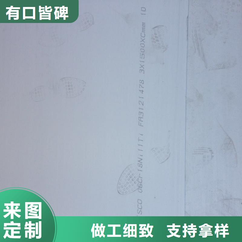 不銹鋼扁鋼不銹鋼焊管加工定制