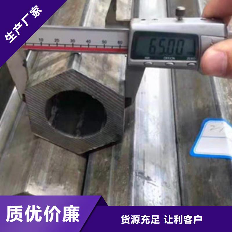 異型管方矩管實力廠家直銷