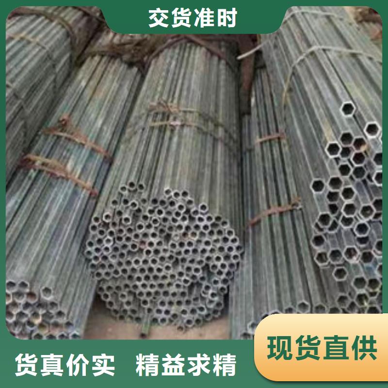 異型管Q345B方管廠家高質(zhì)量高信譽