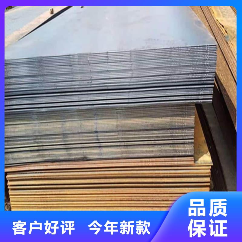 鋼板_Q355D鋼板批發貨源