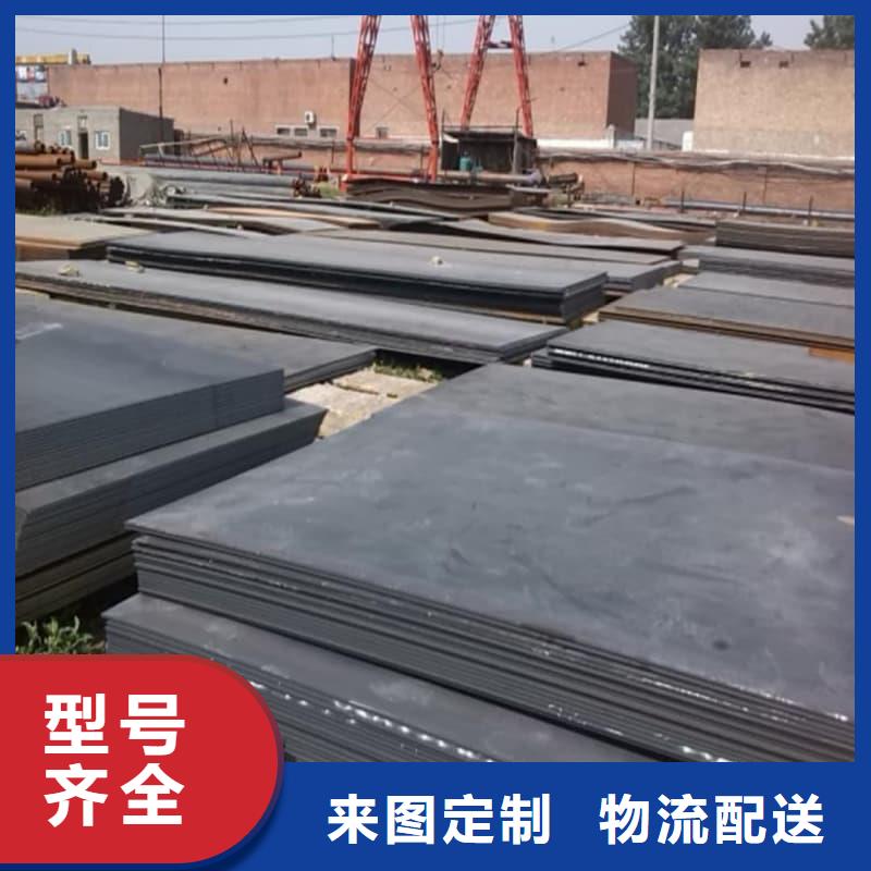 鋼板_Q355D鋼板批發貨源